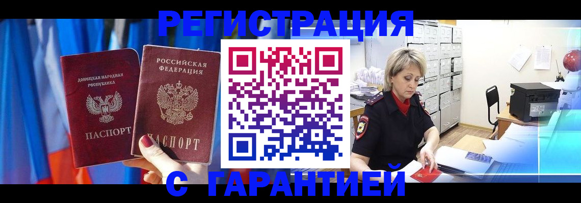 регистрация для школы в Жигулёвске